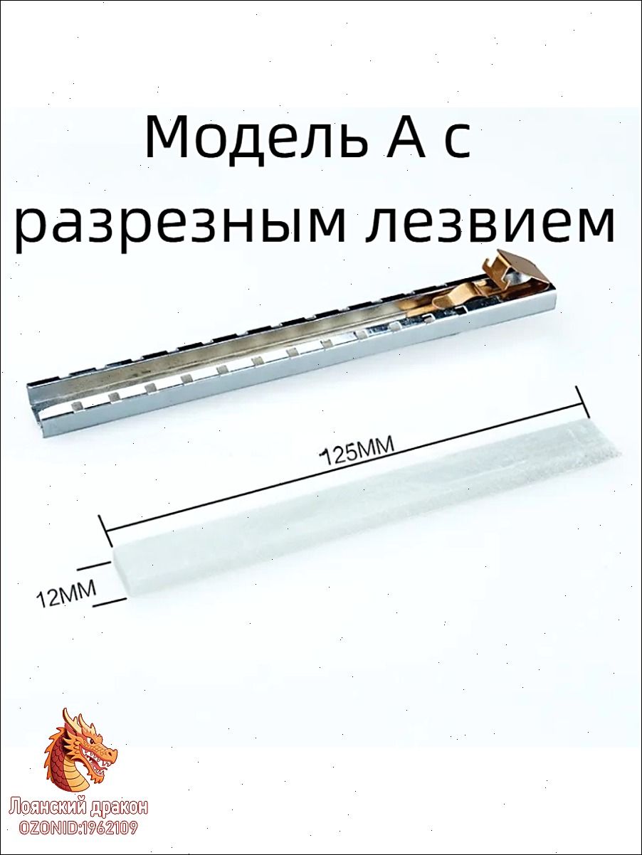 Мелок разметочный