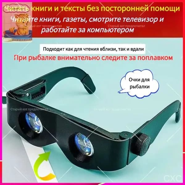 Высококачественные многофункциональные очки с увеличением и биноклем, поддерживающие разрешение 4K, подходят для пожилых людей и детей, а также для рыбалки подарочный набор