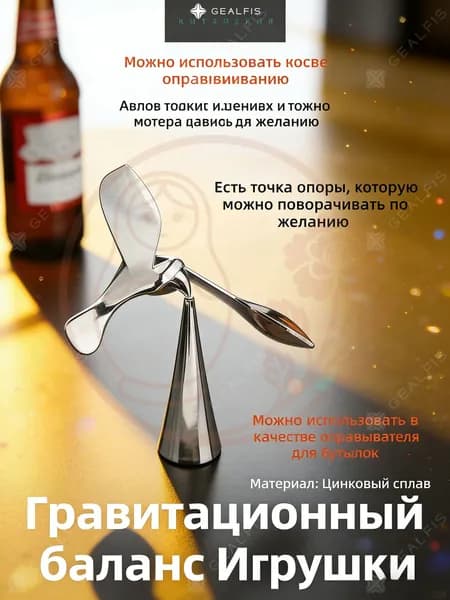 Открывалка, 6.21 см, 1 шт