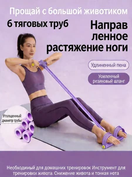 Мини-тренажер BDM-20260307-DXXW