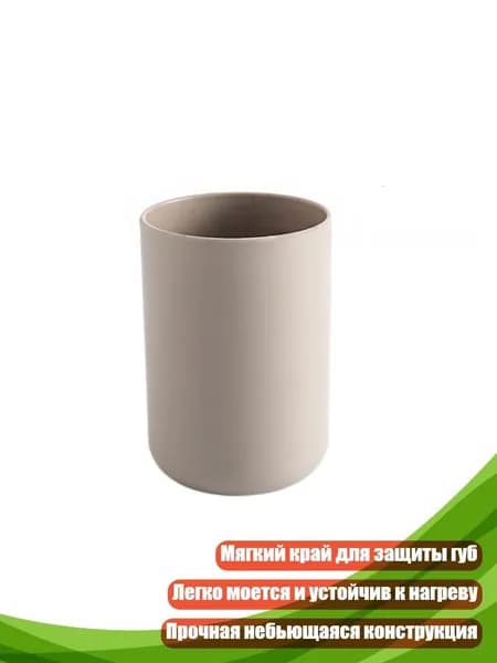 Стакан для зубных щеток