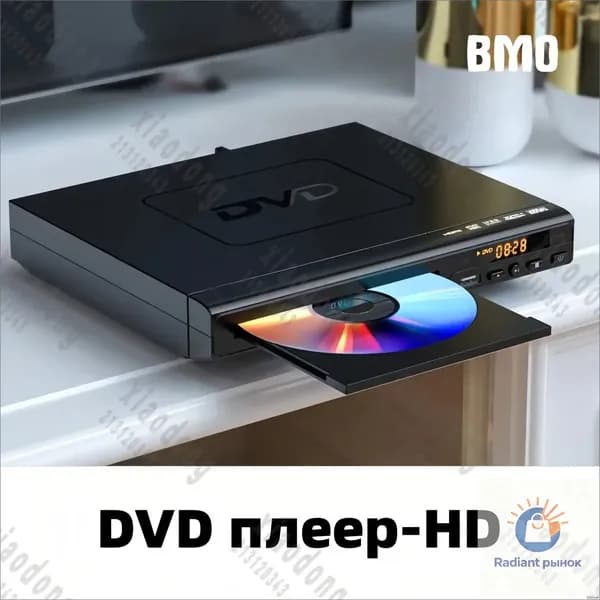 DVD-плеер