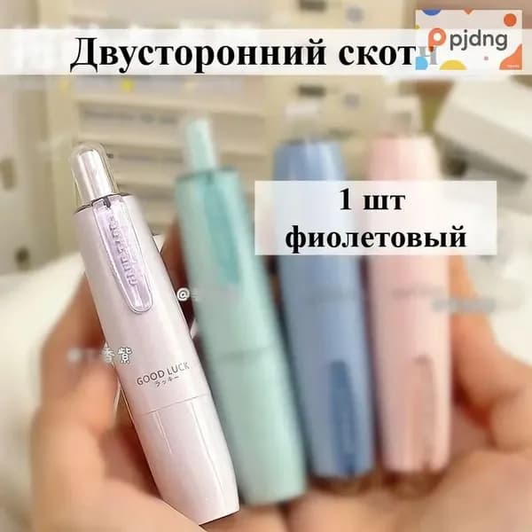 Клей канцелярский 1 шт., 54 мл./ 12.02 г.