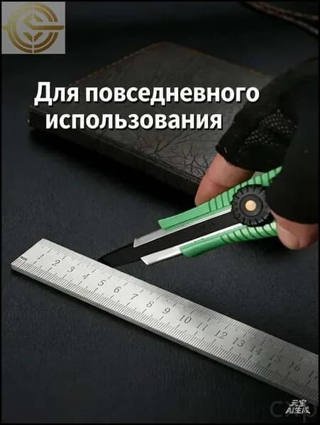 Стальная линейка для черчения и измерений, 3 мм толщиной, 50 см длиной