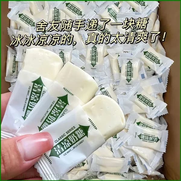 50 пачек крутых мятных ирисок