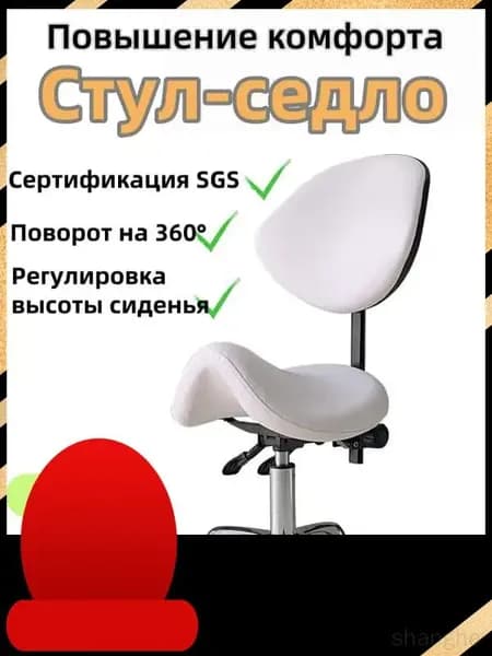 Ортопедический стул, Экокожа, Белый01