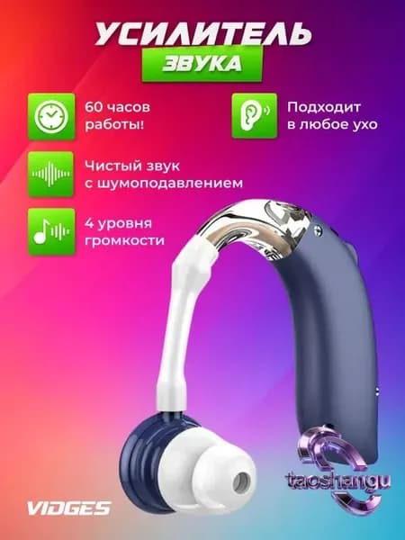 Усилитель звука G25 Premium синий металлик