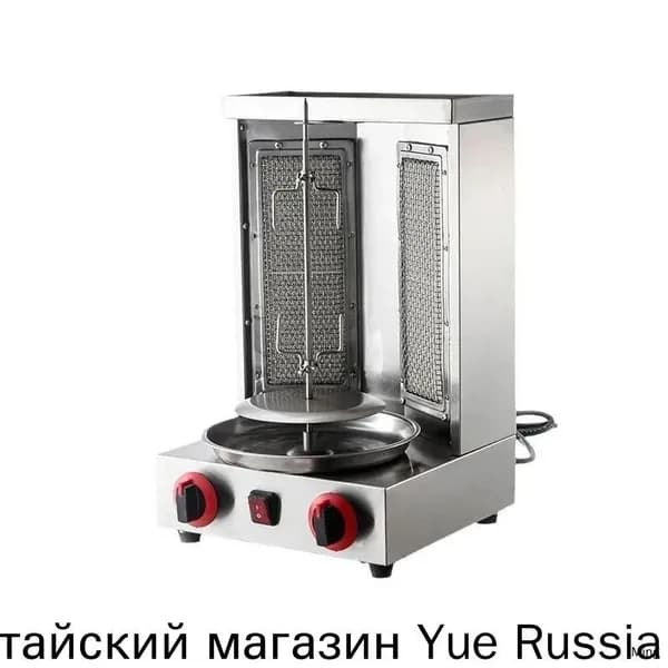 Гриль для шаурмы(Версия для сжиженного нефтяного газа)