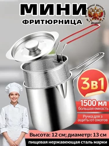Аэрогриль 2143333, серебристый, белый