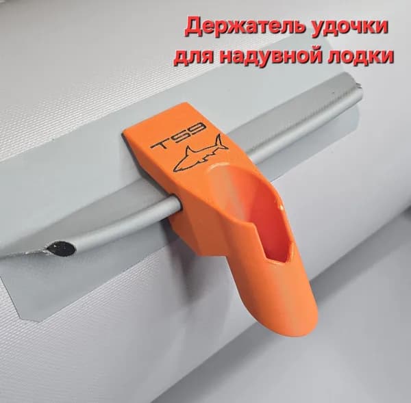 Аксессуары для судов