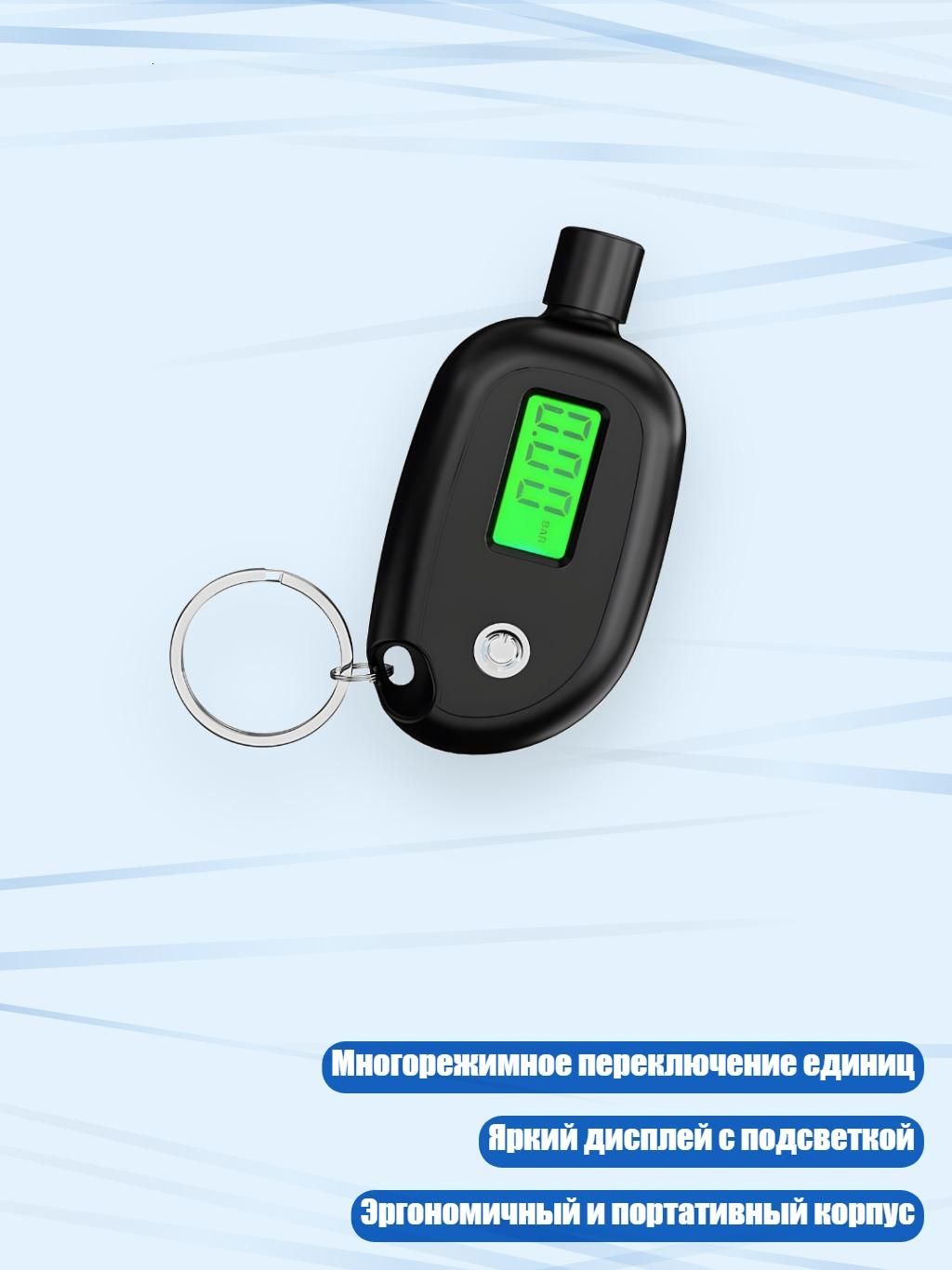 Манометр автомобильный