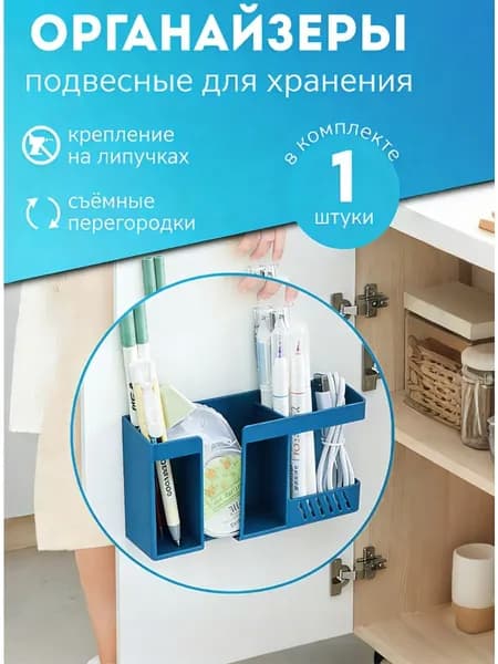 Полка Настенная Прямая, 17х3.7х9 см, 1 шт.