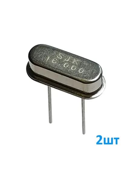 QC 16MHz HC49S 2шт, Кварцевый резонатор, 16МГц, 30ppm, 16пФ, корпус HC-49S, размеры 11.5x5.0x3.5мм