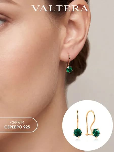 Серьги серебро 925 детские позолота с камнем