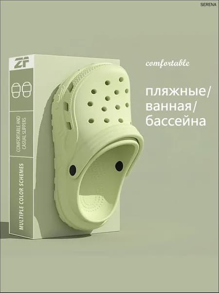 Сабо