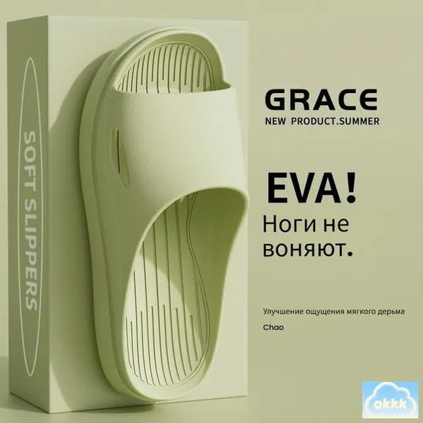 Сланцы