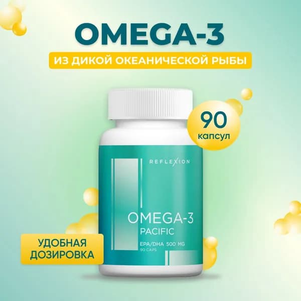 Омега 3 500 мг, 90 капс, витамины для женщин и мужчин, ПНЖК Omega 3, Reflexion, Рыбий жир в капсулах для взрослых и детей