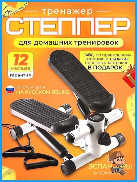 Степпер DCA_JYJTJ