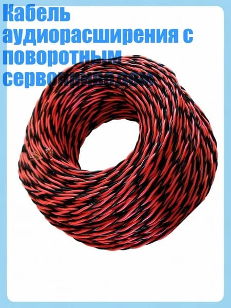 Зональный коммуникатор
