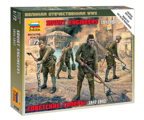 Сборная модель Советские саперы 1941-1942 Масштаб 1:72 (2.4см) Звезда Арт.6108