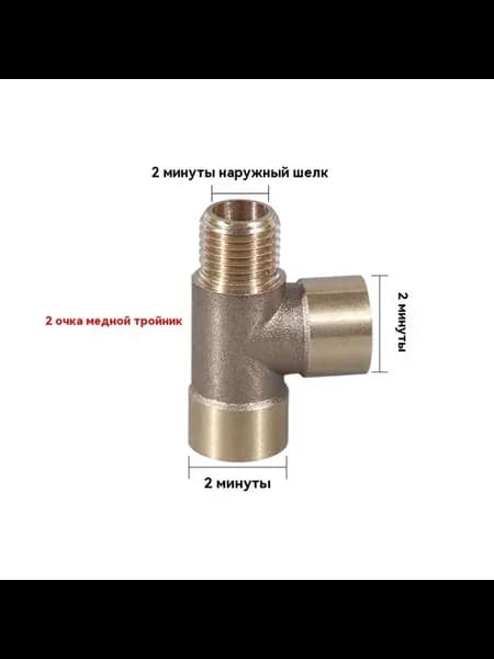 Водяной насос Модель
