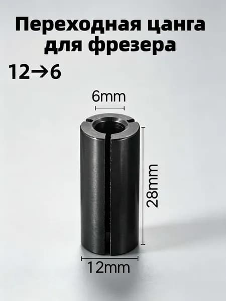 цанговый зажим для гравера,Набор цанговых патронов латунных 6-10мм