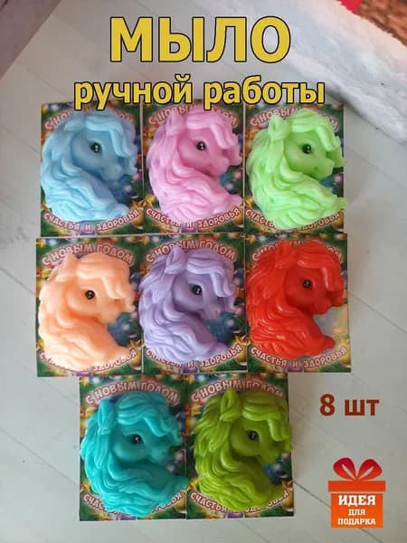 Твердое мыло