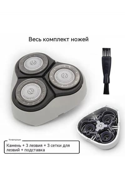 Бритвенный блок JIK HQ56 режущая головка HQ4 / HQ6 для электробритвы YQ6008, YQ6108, YQ6188, YQ6308, HQ6900, HQ6902, HQ6904