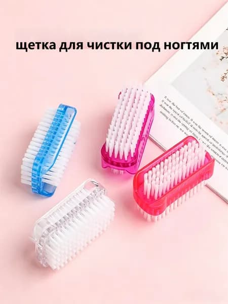 Насадка для ручной щетки, 1 шт
