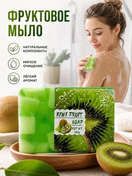 Твердое мыло