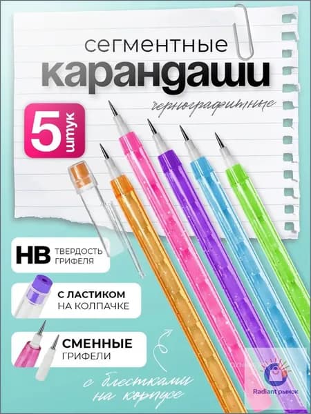 Карандаш, твердость: HB (Твердо-мягкий), толщина: 0.3 мм