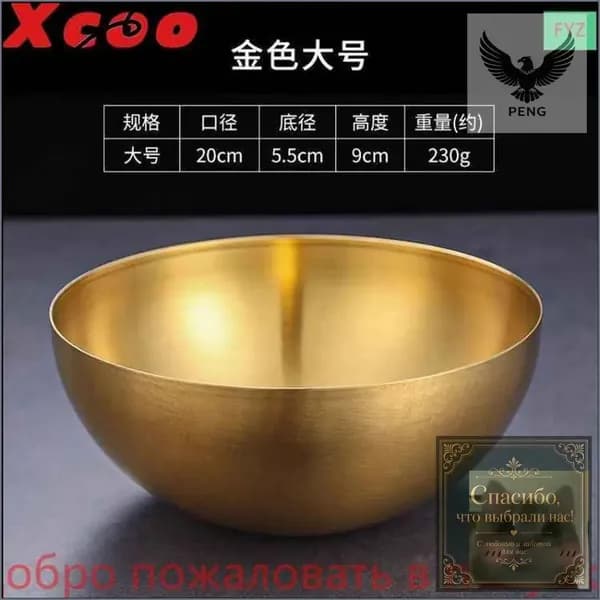 Популярная поющая чаша из Тибета, золотая, 20 см