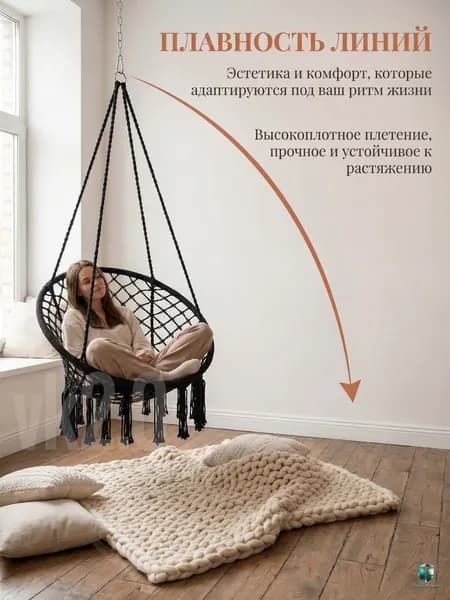 Садовые качели 110х80х60см