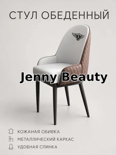 Кресло , 45х50х41 см