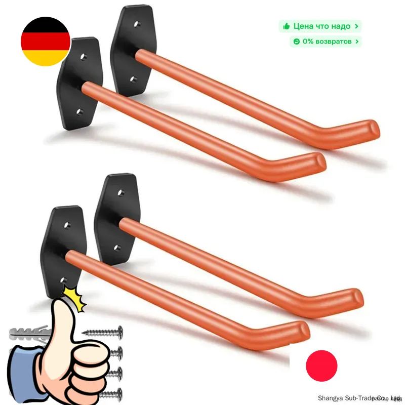 4PCS крюки для крепления шин на стену для организации хранения с грузоподъемной функцией
