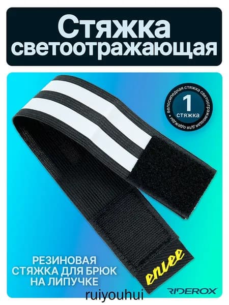 Ремень тактический