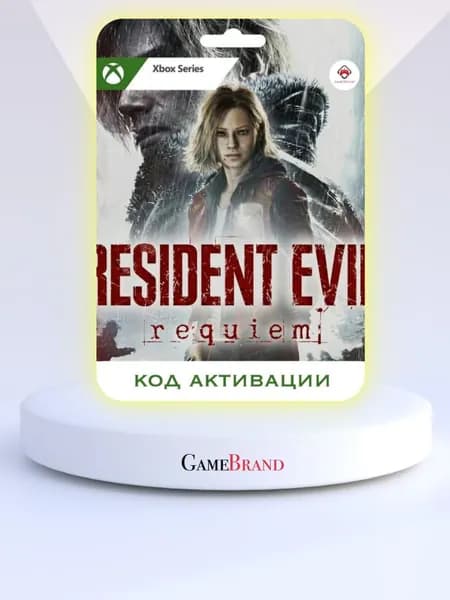 Игра Resident Evil Requiem Xbox Series X S (Цифровая версия)