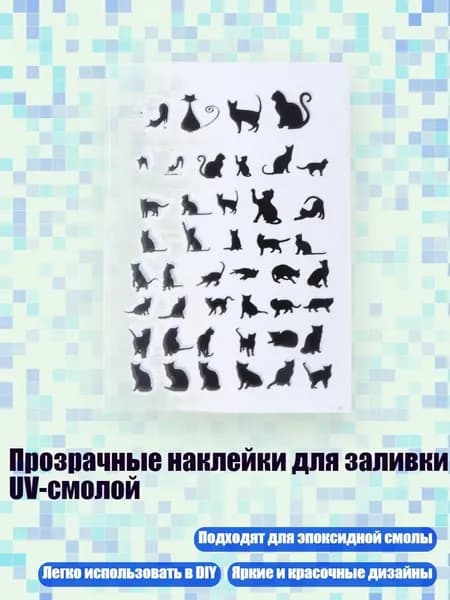 Клеевые подушечки/ 10 г.