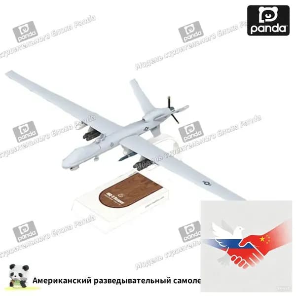 1:32,Американский разведывательный самолет MQ-9 Predator, бумажная модель самолета, ручная работа, подарок военному фанату, украшение рабочего стола.