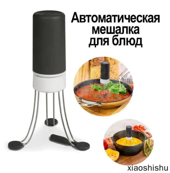 миксер B36CF8CA5CAC4FF8B6EAB69F13CCDB54