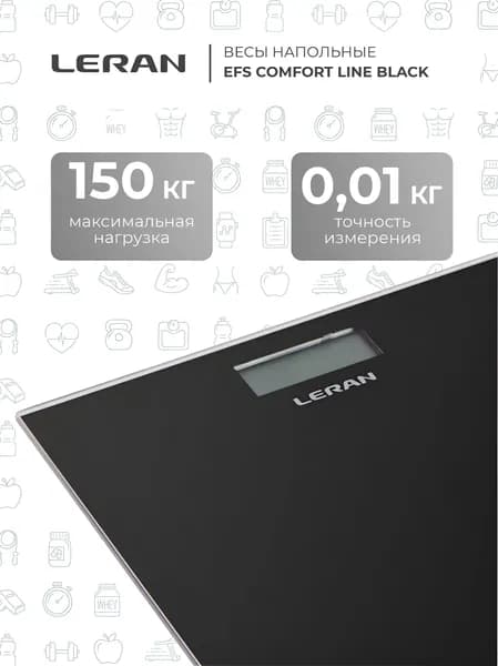 Весы напольные LERAN EFS COMFORT LINE 3P черные