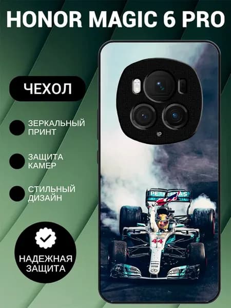 Чехол на Honor Magic 6 Pro формула 1