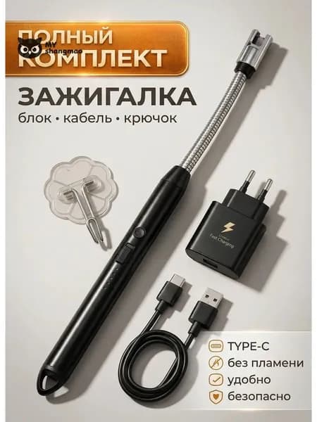 Аксессуар для плиты, 2 см
