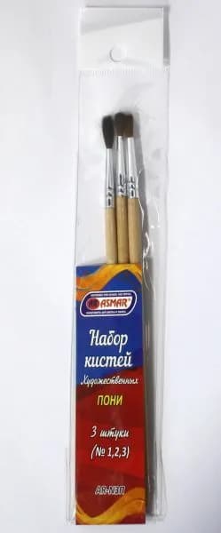 Набор кистей пони 3 шт. № 1,2,3.