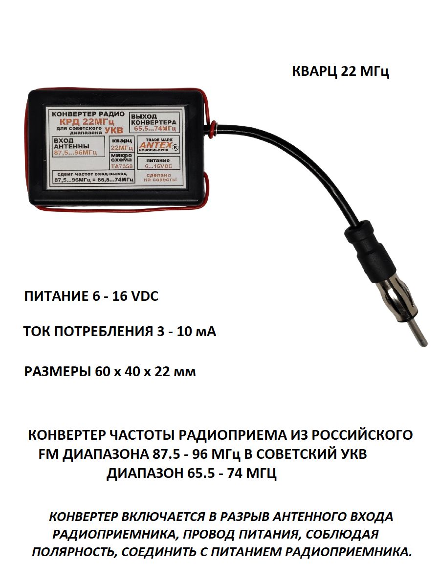 МП Усилитель автомобильный