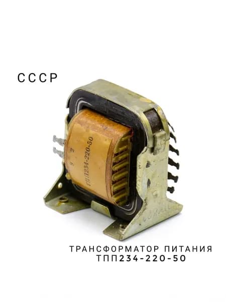 Трансформатор питания ТПП234-220-50