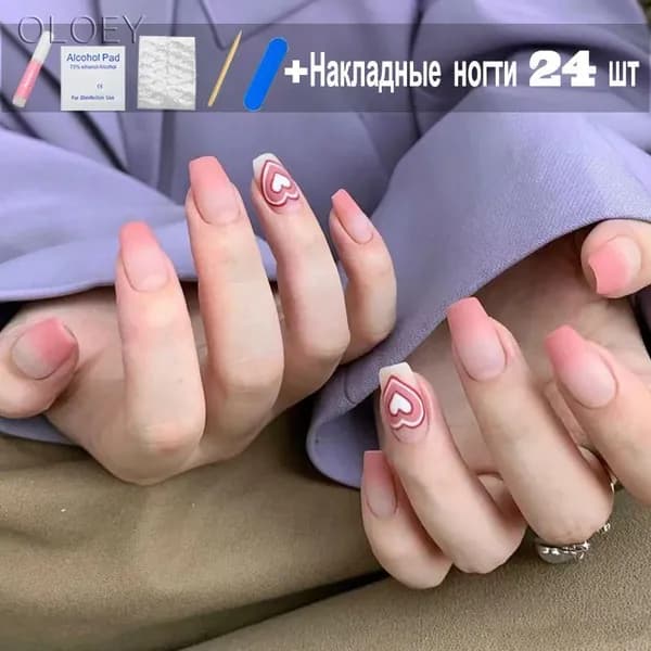 Накладные ногти с Любовный узор ( 24 типсы + клей+ клеевые стикеры + пилочка )