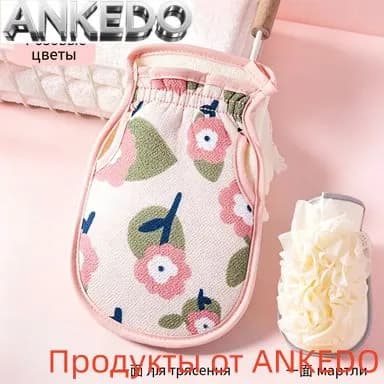 Средство для приготовления ванн