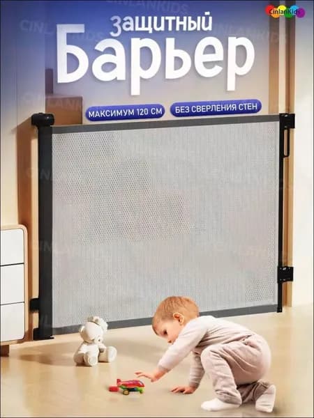 Ограждение для животных
