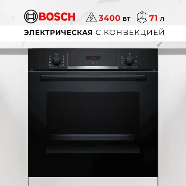 Bosch  духовой шкаф HBA534BW0, 56 см